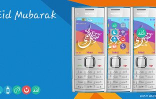 Eid Mubarak theme X2-00 240×320